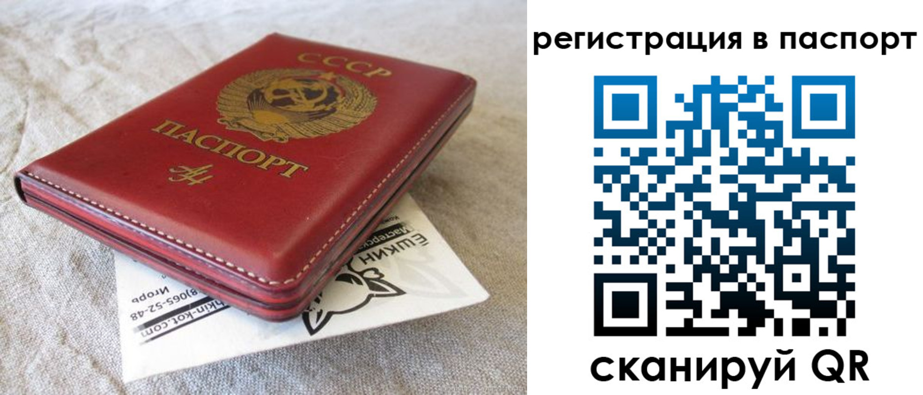 где прописаться в Нытве
