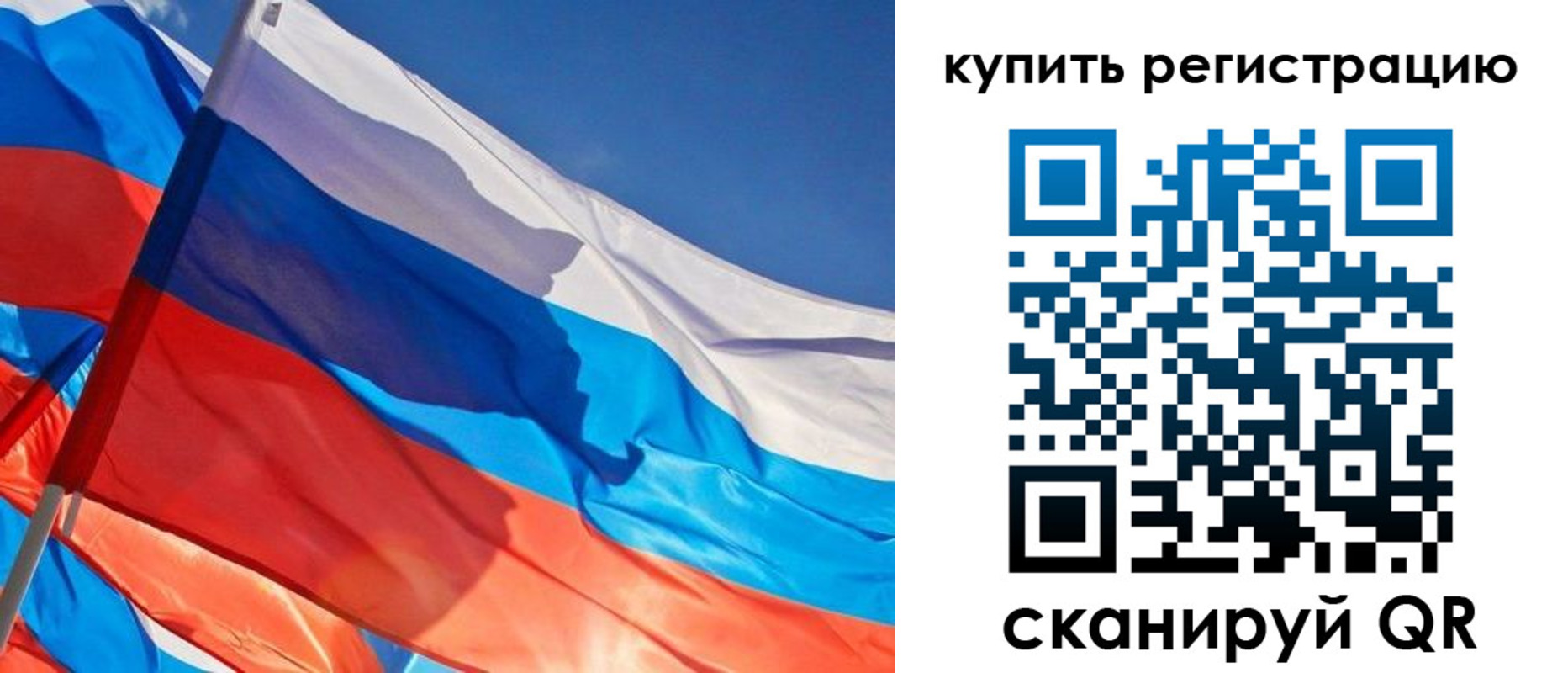 временная регистрация адрес в Нытве