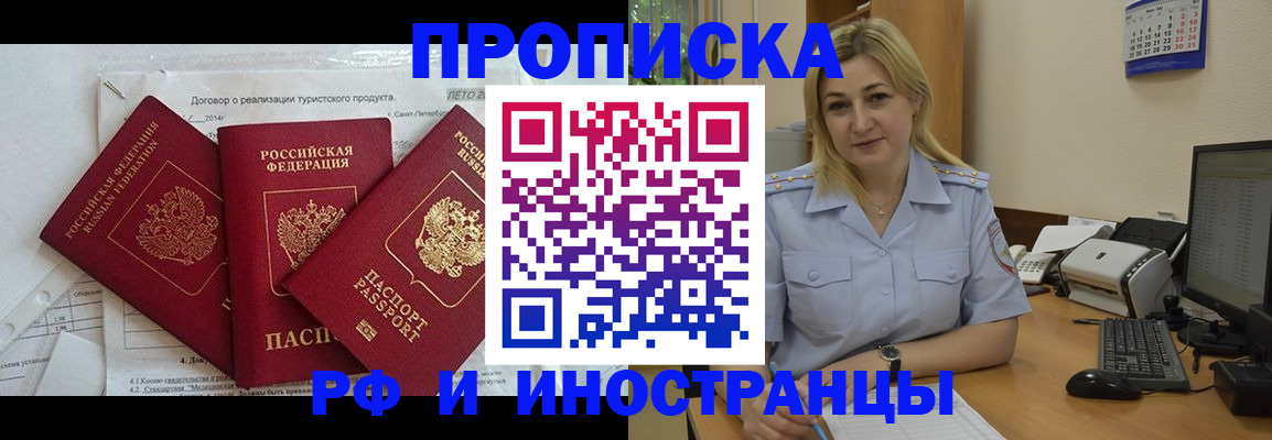 найти адрес прописки в Нытве