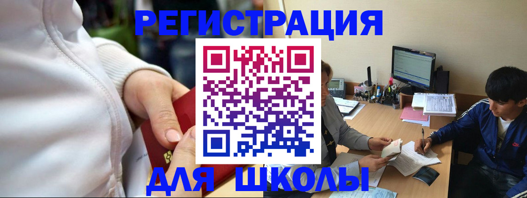 временная регистрация в квартире в Нытве