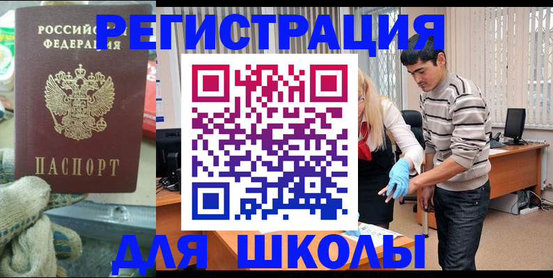 временная регистрация поиск в Нытве